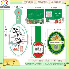 Бирки для одежды