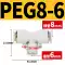 Đầu nối nhanh khí quản khí quản Đầu nối nhanh khí quản PG8-6 PW12-10 10-8 PEG16-12 đường kính thay đổi co nối nhanh khí nén đầu nối khí smc Đầu nối khí nén