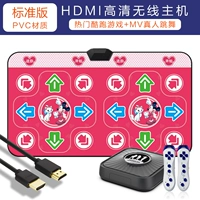 Стандартный хост+беспроводной Miki Red+Harder+3D Hyun Dance+йога+Infinite Update