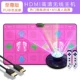 Недавно обновленный HDMI Wireless Pu Rose Red Massage+Handle+Anime/MV/Dazzling Dance+Unlimited Update 1