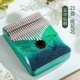 21 звуки [более широкий диапазон звуков] Gragon Gragon Gragon Green+подарки