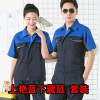 Тибетский синий костюм