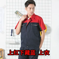 Скрытый синий топ