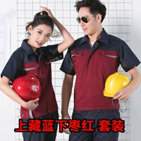 Сяджу красный верхний тибетский синий костюм