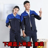 Осенний износостойкий комбинезон подходит для мужчин и женщин, делается под заказ