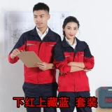 Осенний износостойкий комбинезон подходит для мужчин и женщин, делается под заказ