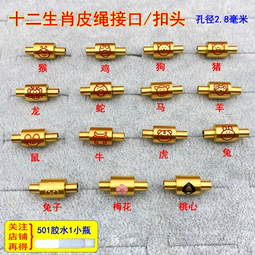 Магнитный браслет из нержавеющей стали для кожи головы, стальная проволка, клей