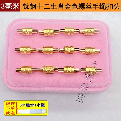 Браслет из нержавеющей стали, ожерелье на шнурке, клей, новая коллекция, китайский гороскоп, год кролика