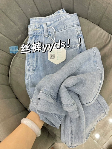 Джинсы, тонкие шелковые штаны, большой размер, ностальгия, высокая талия, свободный крой