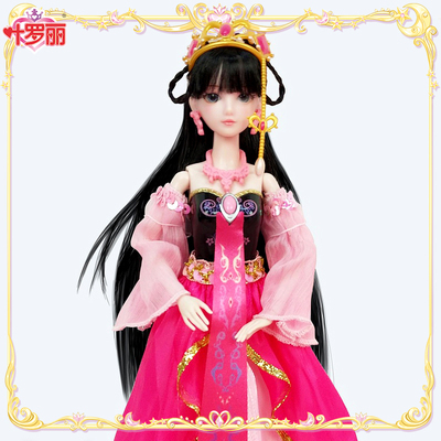 taobao agent Doll, fairy toy, realistic set, 29cm