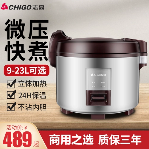 Zhigao Commercial Rice Piron Cafeteria Hotel Special Micro Dain Islies Insulation Non -Stick Pot Xishi Rice Pot