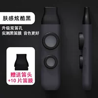 Кожа чувствует себя крутой и черной [Отправить флейту головку+10 пленка флейты+Lanyard]