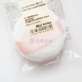 Muji, японский мягкий спонж, пудра, кушон, база под макияж, (в наличии на складе)