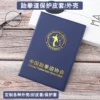 Товары от 伸罗门hs