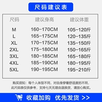 >Нажмите, чтобы просмотреть размер<Цвет по умолчанию для этой фотографии — серый [15-дневная гарантия возврата, 30-дневная гарантия обмена]