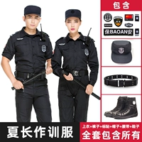 Тренировочный костюм Ся Чанг (топ+брюки+шляпа+ремень+специальная обувь+логотип)