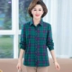 Phụ nữ trung niên và cao tuổi áo sơ mi kẻ sọc cotton cardigan của phụ nữ 2020 mùa thu trung niên áo sơ mi cotton dài tay hàng đầu của phụ nữ - Áo sơ mi dài tay