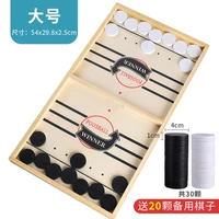 Объем [30 штук] Большой размер