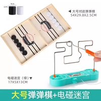 Большой зеленый лабиринт, 20 шт