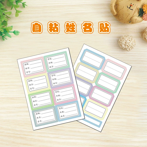 НЕ -DRY GEL MABLEBEAL PAPEAR MABLECTICL