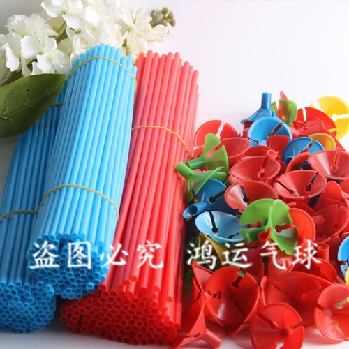 Закаленный воздушный шар, трубка с аксессуарами, 32см