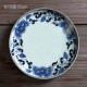 Old Wangge Retro Blue and White Sứ Ấm trà Ấm đun nước gia đình Nhật Bản Bộ ấm trà Kung Fu Bộ nồi gốm đơn - Trà sứ