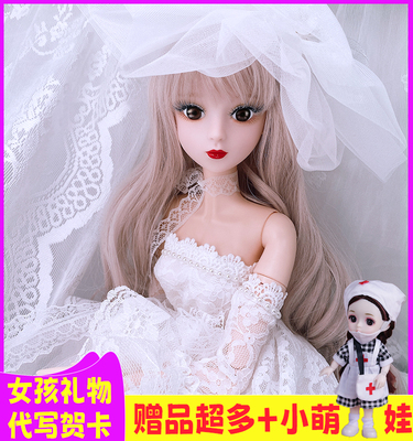 taobao agent Big modified doll, toy for princess for dressing up, Birthday gift
