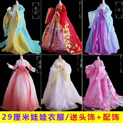 taobao agent 29 cm Ye Luoli doll clothes 30 cm ice princess dress fairy costume wedding dress 6 points bjd replacement