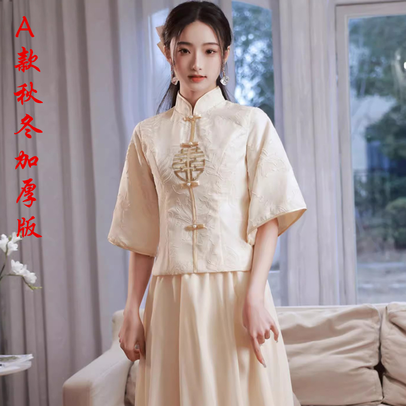  Autumn and winter thickened A paragraph+M   - $7.22 