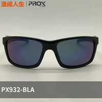 [PX932-BLA] Поляризующее зеркало