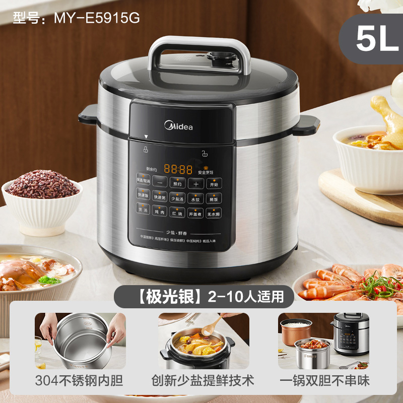 详情页下拉—淘金币抵扣：美的 电压力锅家用 5L新款0涂层 277元，低至259元