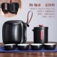 Tang Xian cầm tay du lịch trà đặt nhanh Cup Một nồi Bốn cốc ngoài trời Xe du lịch Kung Fu Tea Cup - Trà sứ
