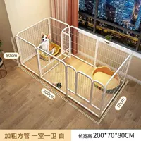 【200*70*80 Белая】 Независимая туалетная зона