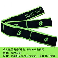 Сегментарные танцевальные эластичные флуоресцентные зеленые