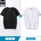(2 штуки) Круглый водород черный+v -neck кислород белый