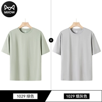 Зеленый+дымный серый