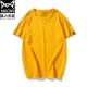 Yaohuang (V -Neck Designer Model)