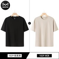 Углеродный черный+рисовый серый