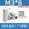 vít gỗ Thép không gỉ nhựa đầu sóng hạt đầu nylon lụa đầu cao su pit tông máy mét đệm vít phẳng cuối thắt chặt M3M4M5 vít thạch cao vít bắn tôn mạ kẽm Đinh, vít