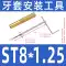 Dụng cụ lắp đặt nẹp dây thép không gỉ vỏ bọc ren M1.6M2M3M4M5M8M10M12 vít bắn tôn mạ kẽm đinh núp Đinh, vít