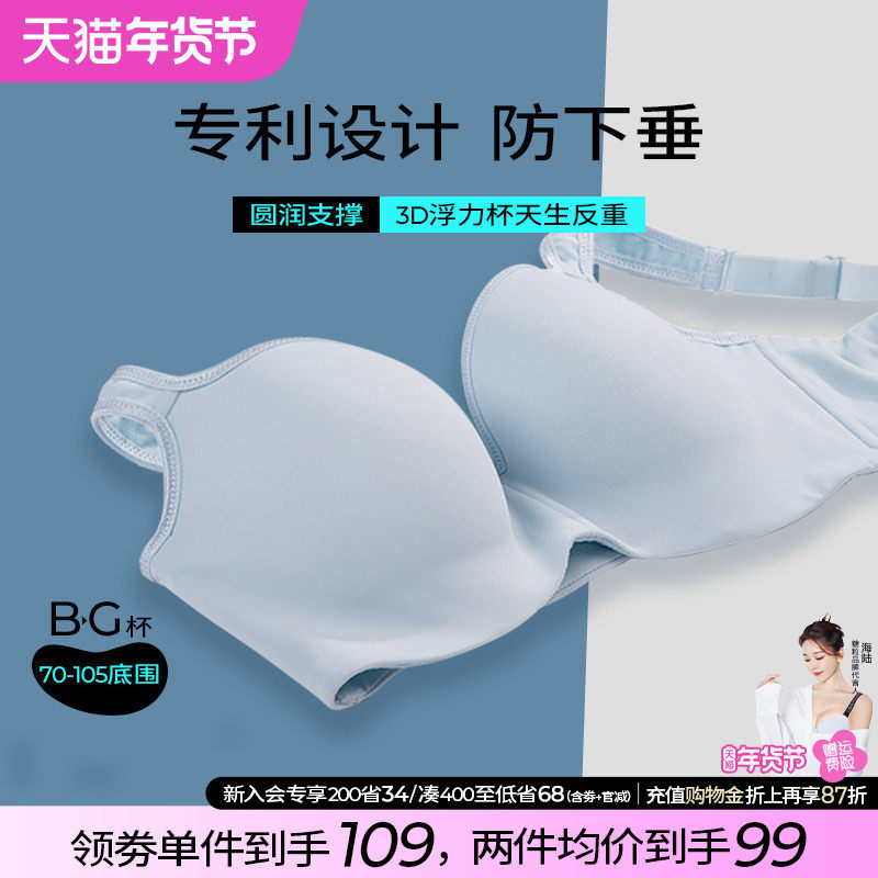 大码抹胸胖mm 防走光文胸 无痕内衣女200斤夏季薄款全罩杯胸罩G杯,淘宝优惠券,粉丝福利购,淘宝优惠卷