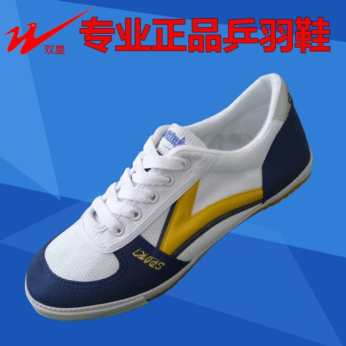 Высокая расширенная спортивная обувь для настольного тенниса, тканевая нескользящая обувь для настольного тенниса подходит для мужчин и женщин
