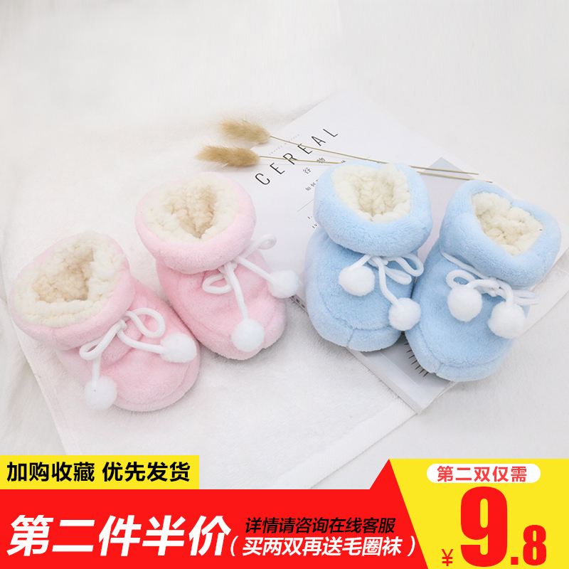 0-6-12个月婴儿软底学步前鞋袜秋冬季1岁男女9新生儿防掉宝宝棉鞋