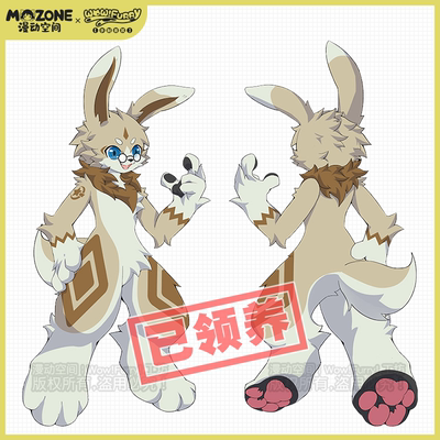 taobao agent [Adopted] Wandal space handmade fursuit beasts, Shega, full presence