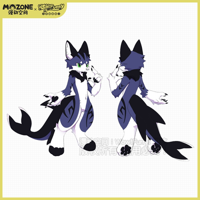 taobao agent Wandal space original furry beast setting sea magic fursual fierce installation full semi -installed personalized custom hair