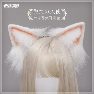 taobao agent Cute plush hair accessory, props, Lolita style, cosplay