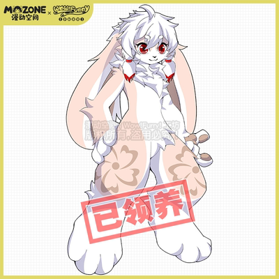taobao agent [Adopted] Wandal space fursuit Beast -out rabbit Yinan full dress