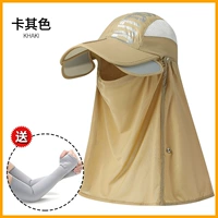 85 Khaki [Pull Board Model]