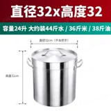 Вместительное и большое ведро для коммерческого использования из нержавеющей стали, увеличенная толщина