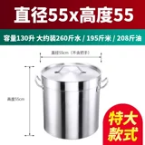 Вместительное и большое ведро для коммерческого использования из нержавеющей стали, увеличенная толщина